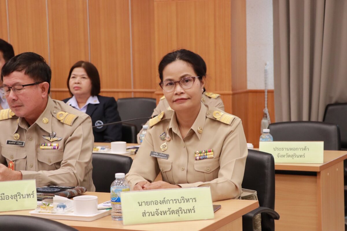 องค์การบริหารส่วนจังหวัดสุรินทร์