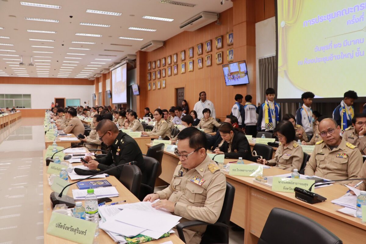 องค์การบริหารส่วนจังหวัดสุรินทร์