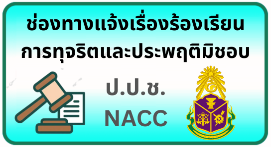 NACC
