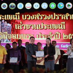 งานประเพณีบวงสรวงปราสาทเก่า เล่าขานประเพณี วิถีจอมพระ ประจำปี พ.ศ. 2569