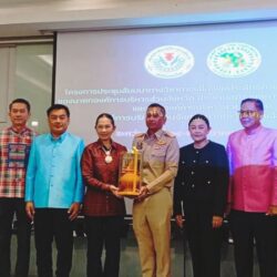 การประชุมสมาพันธ์องค์การบริหารส่วนจังหวัดภาคตะวันออกเฉียงเหนือ ครั้งที่ 1/2568
