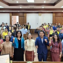 โครงการฝึกอบรมเพื่อเพิ่มประสิทธิภาพในการปฏิบัติงานของพนักงานจ้างสังกัดองค์การบริหารส่วนจังหวัดสุรินทร์